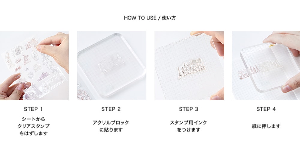 BGM Travel Diary Clear Stamp Set - Japan Stroll