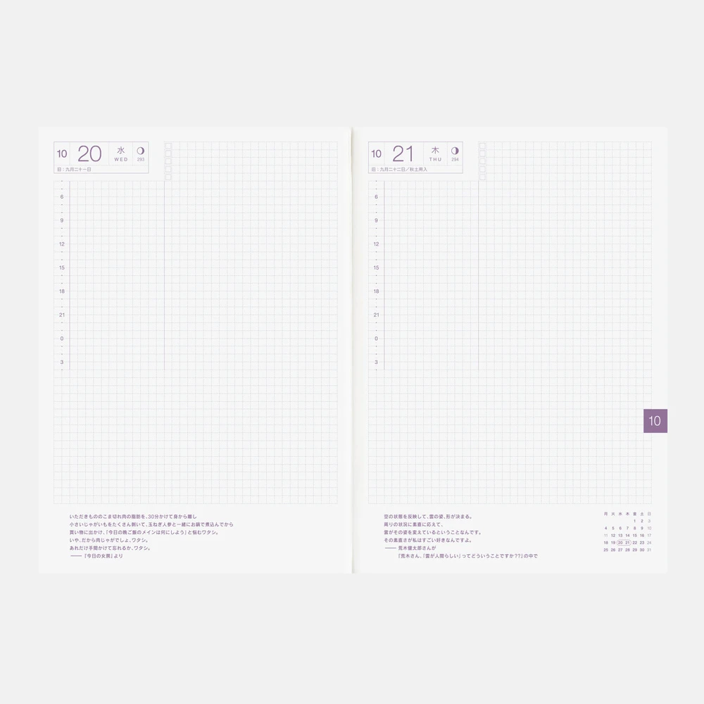 Hobonichi Techo 2027 A5 Cousin Avec Books (Japanese)