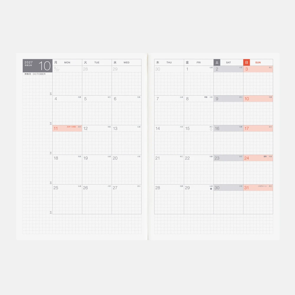 Hobonichi Techo 2027 A5 Day-Free Book (Japanese)