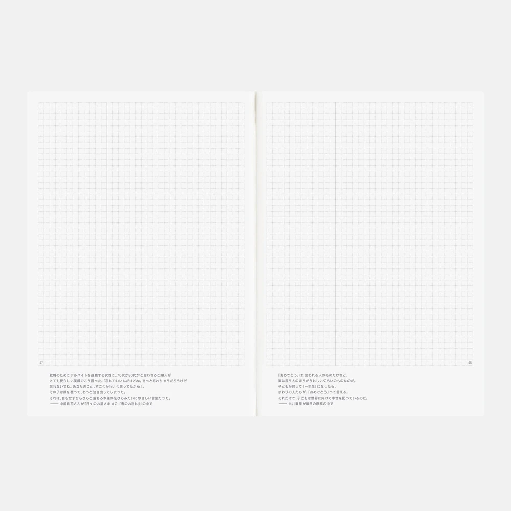 Hobonichi Techo 2027 A5 Day-Free Book (Japanese)