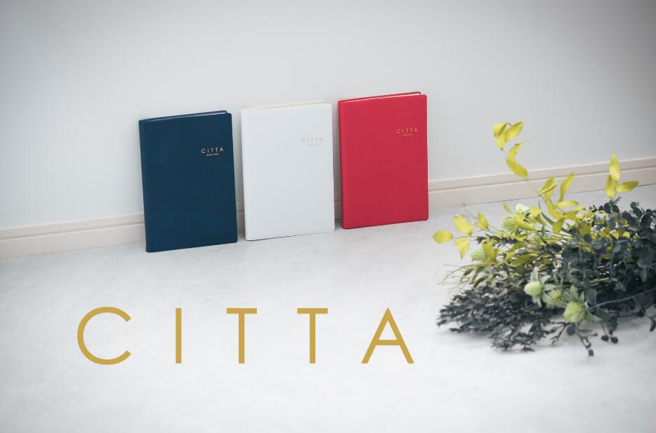 CITTA Diary 2023