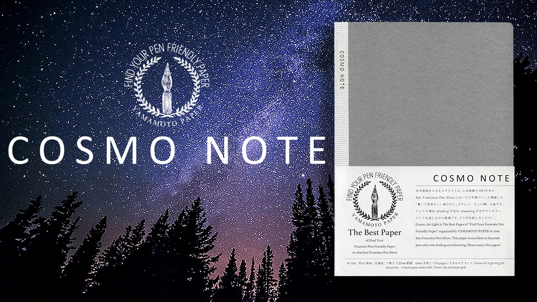 COSMO NOTE A5 Notebook - Air Light Paper