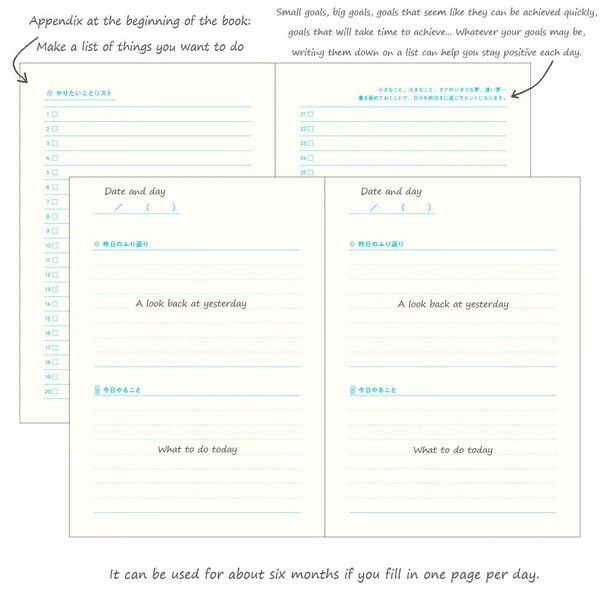 Daigo Tea & Diary Time Morning Diary A6 - Coffee