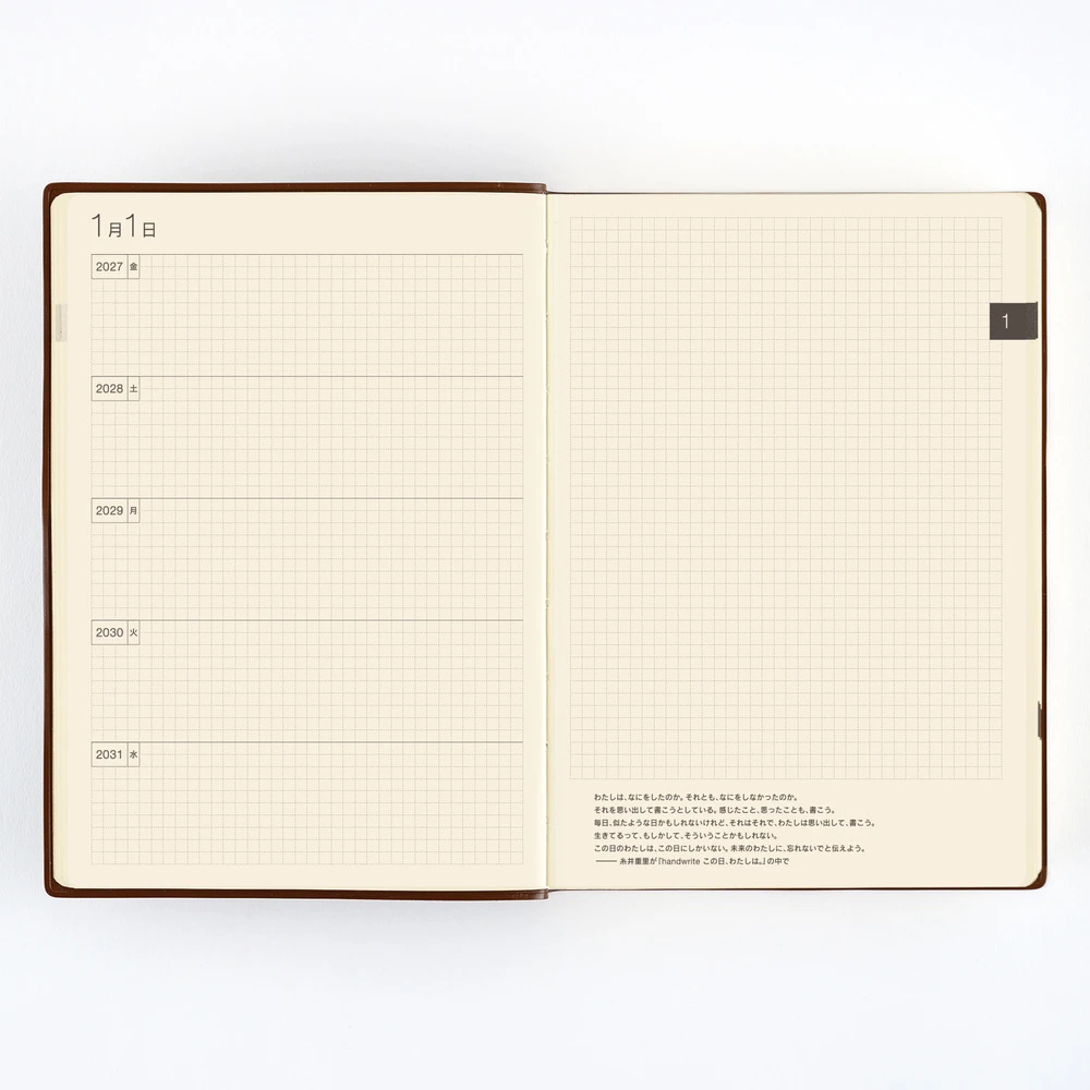 Hobonichi 5-Year Techo A5 (2027-2031)