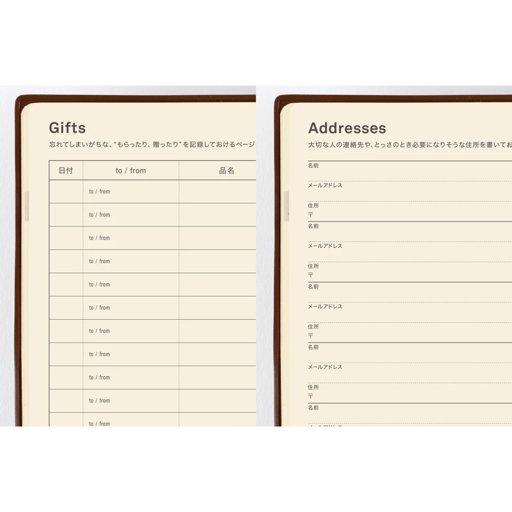 Hobonichi 5-Year Techo A5 (2027-2031)