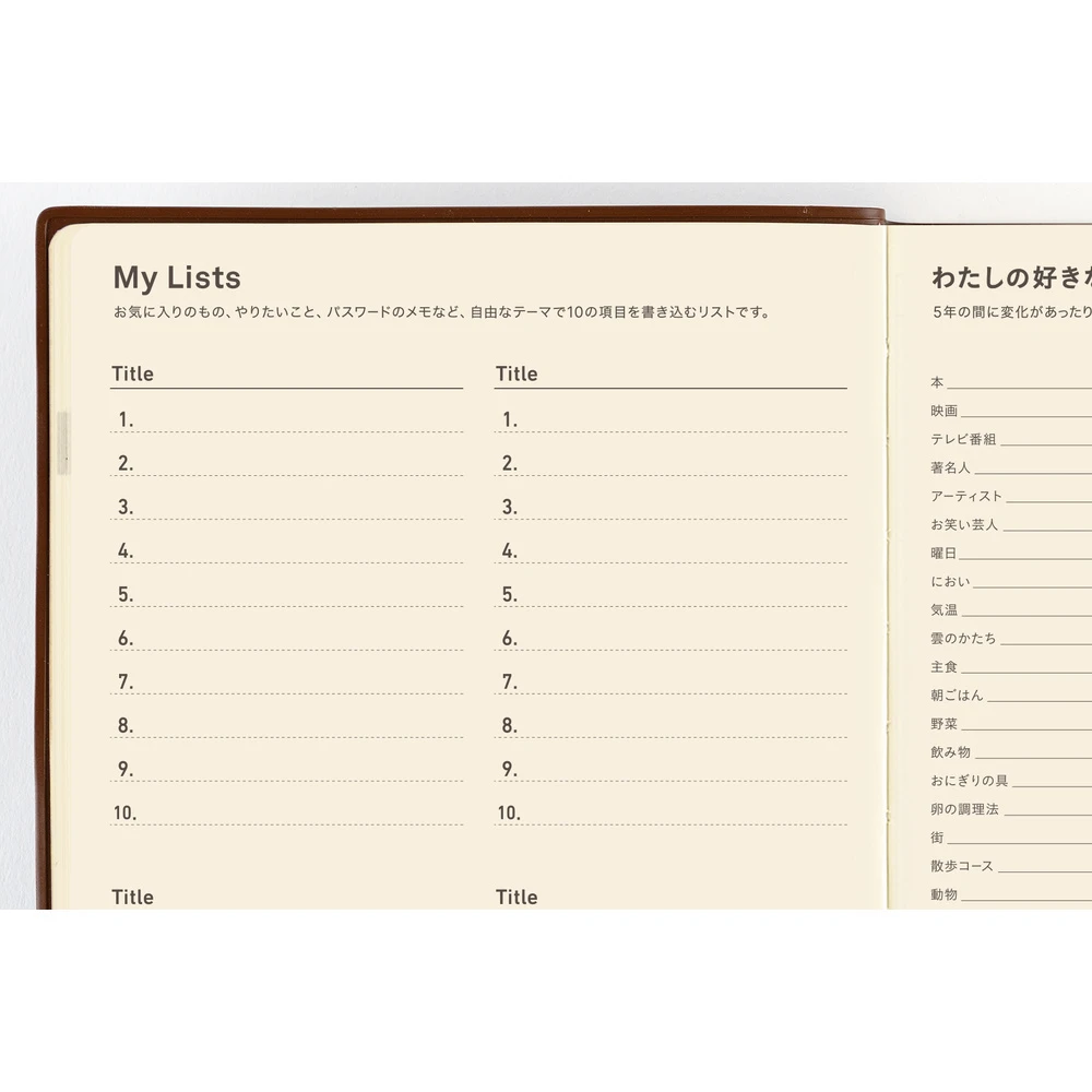 Hobonichi 5-Year Techo A5 (2027-2031)
