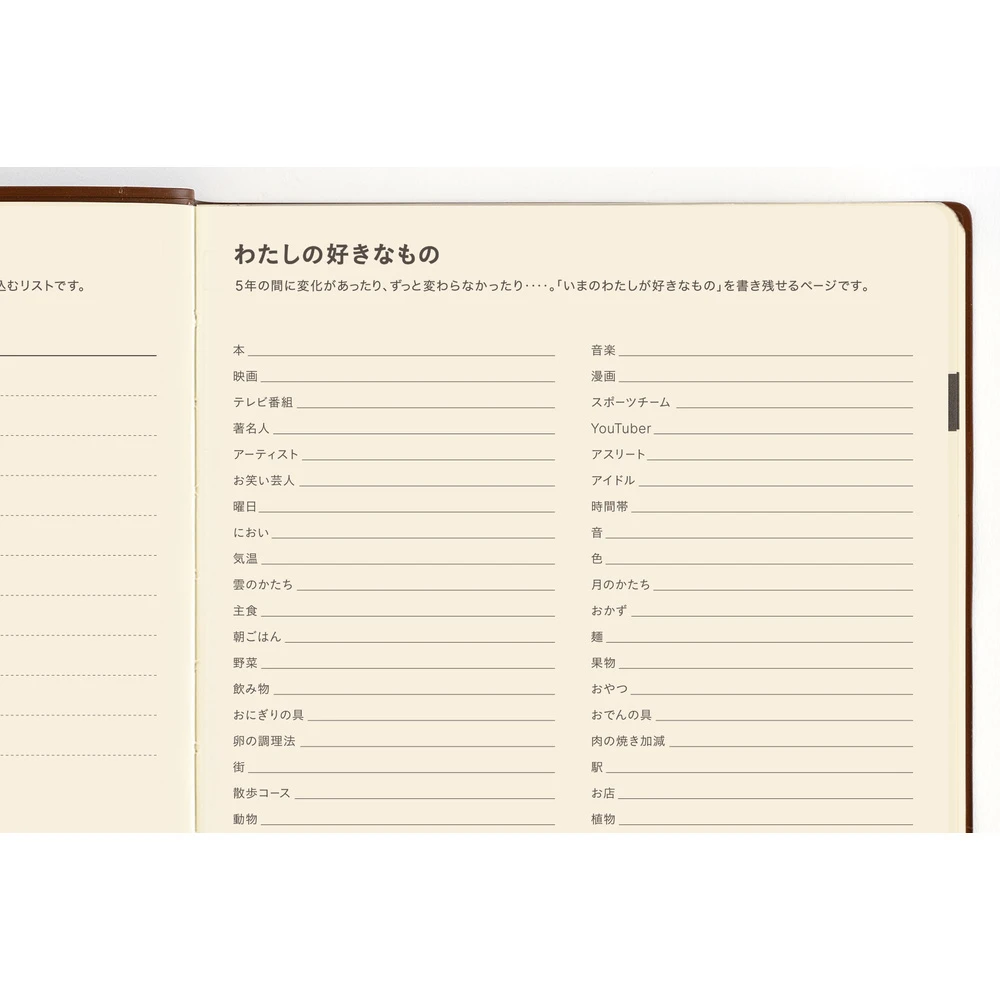 Hobonichi 5-Year Techo A5 (2027-2031)