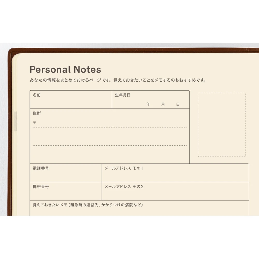 Hobonichi 5-Year Techo A5 (2027-2031)