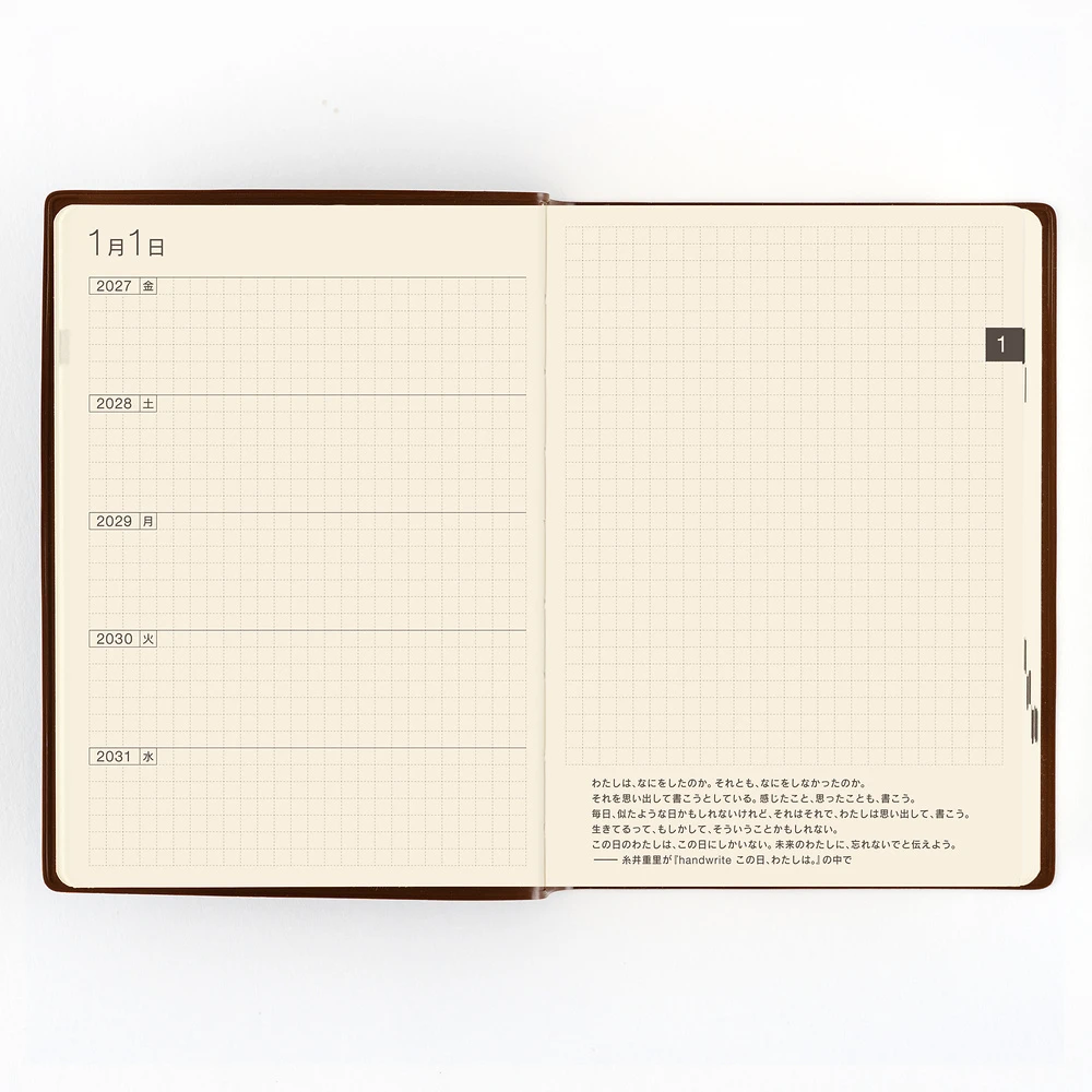 Hobonichi 5-Year Techo A6 (2027-2031)