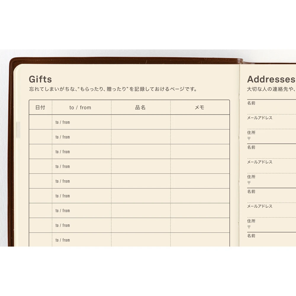 Hobonichi 5-Year Techo A6 (2027-2031)
