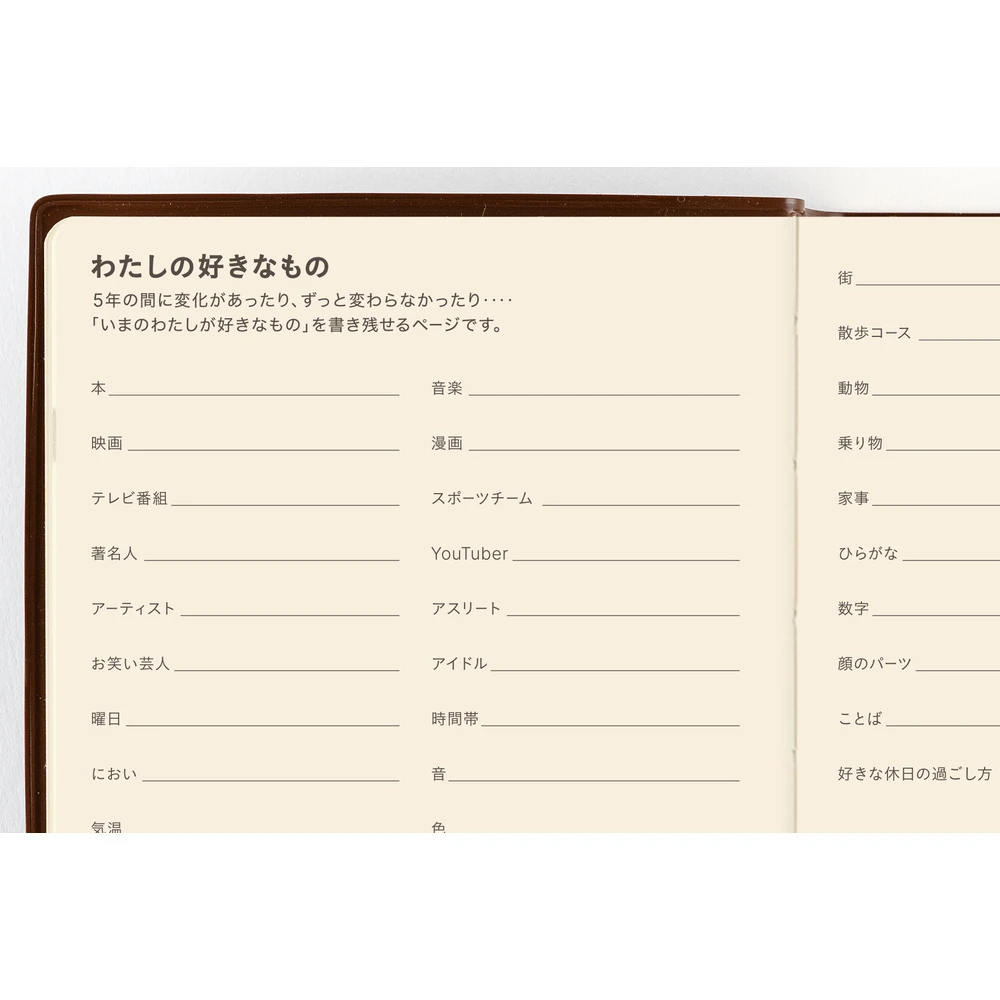 Hobonichi 5-Year Techo A6 (2027-2031)