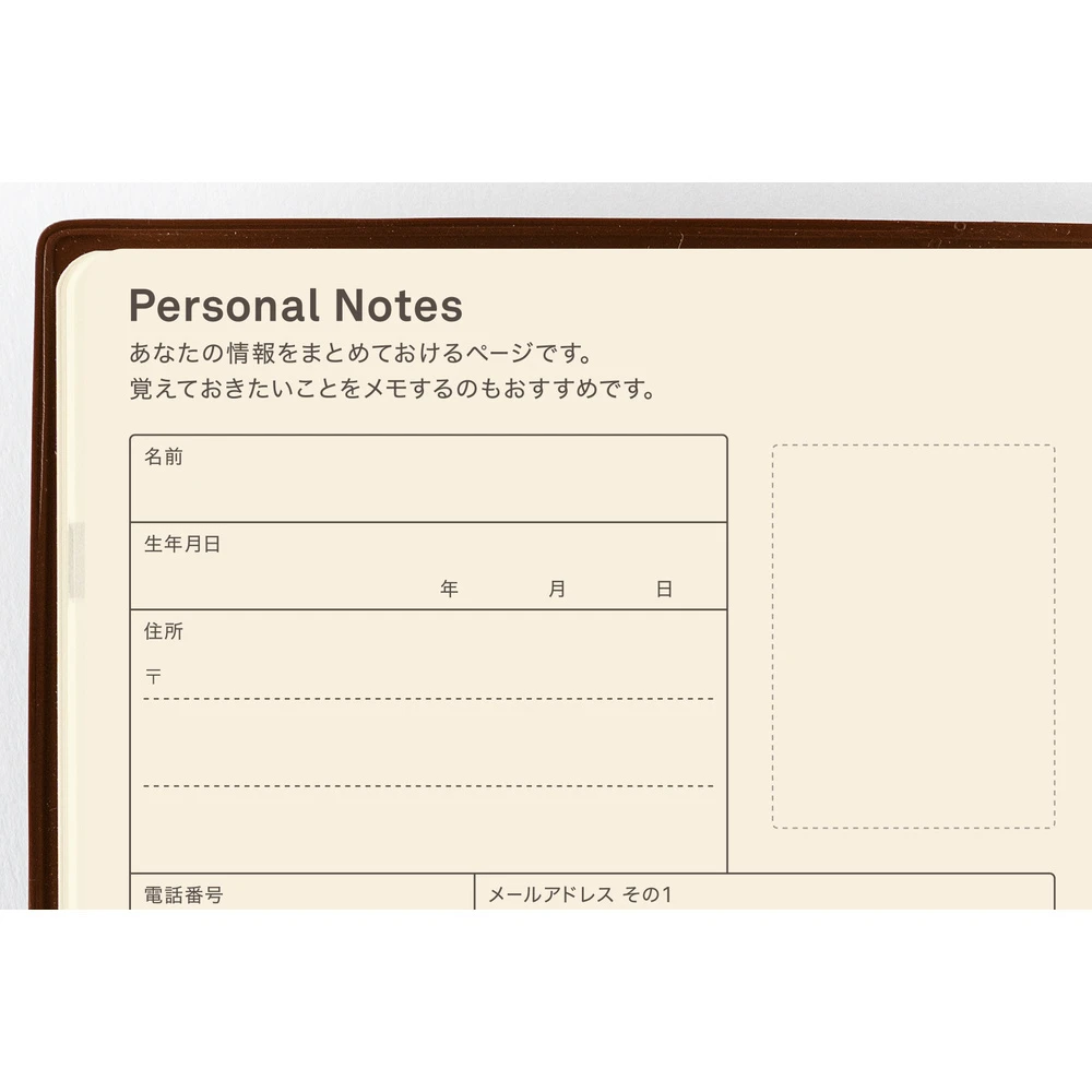 Hobonichi 5-Year Techo A6 (2027-2031)
