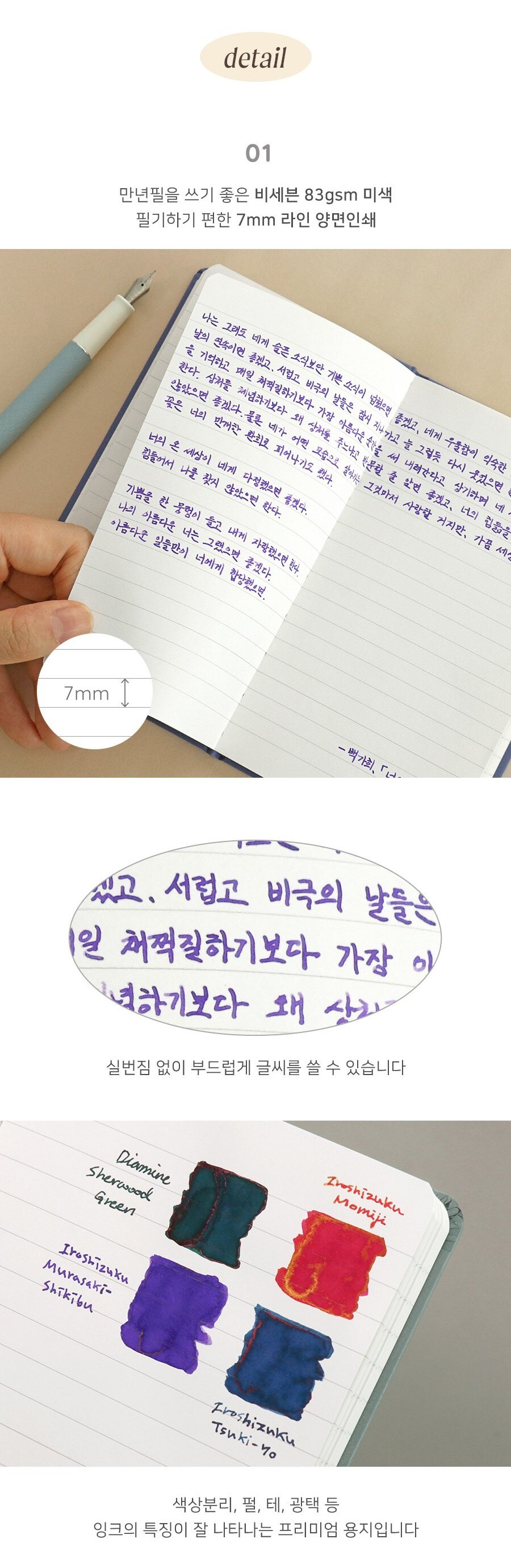 ICONIC Solitude Handy Notebook