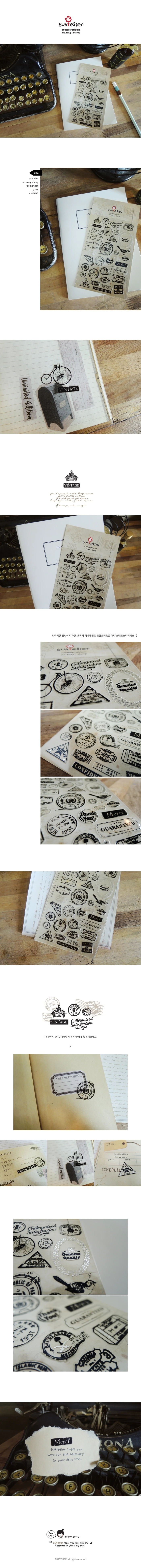 Suatelier Sticker - Stamp