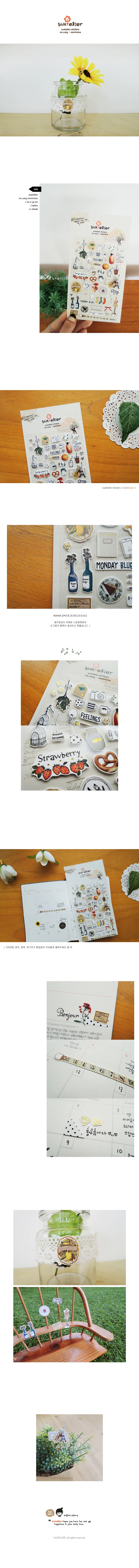 Suatelier Sticker - Reminisce