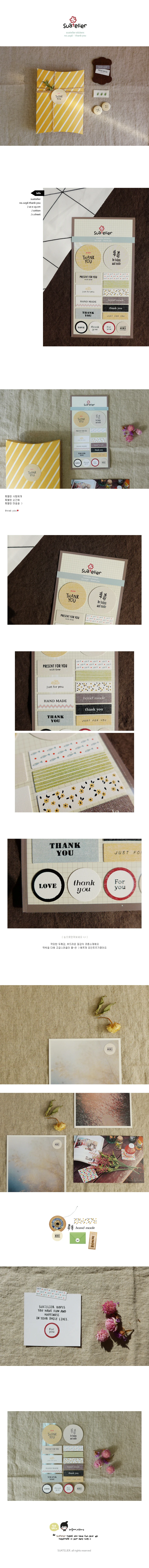 Suatelier Sticker - Thank You