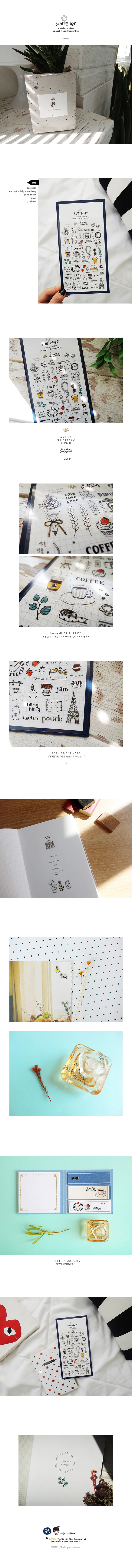 Suatelier Sticker - A Daily Something