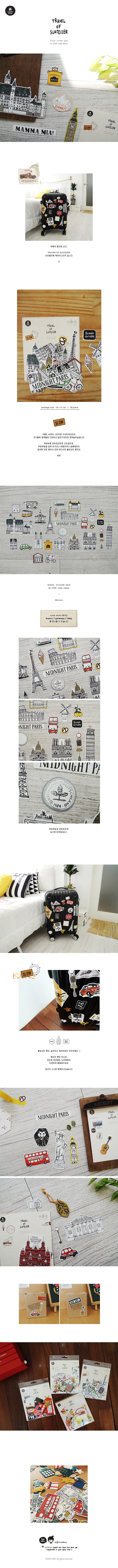 Suatelier Travel Sticker Set - Some Where