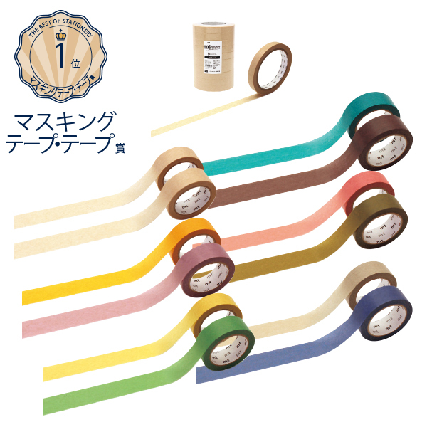 MT Upcycle Washi Tape - Rose Pink × Nightingale (1.5cm)