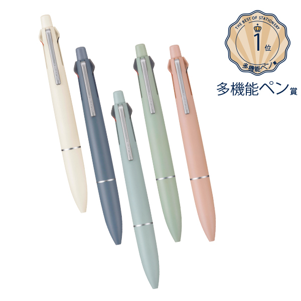 Uni Jetstream 4&1 Multi Pen (5 Colours)