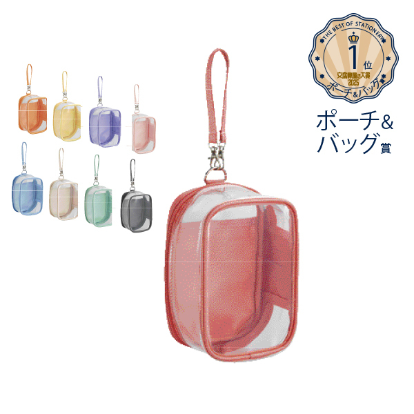 MASAHIRO YANAGIDA 8th Anniversary ポーチ Lihit Lab. Myfa Decoration Box Mini Pouch (5 Colours)