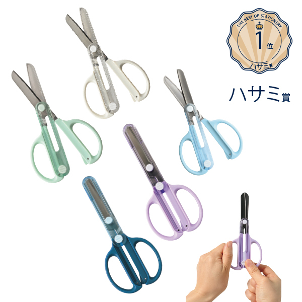 Kutsuwa STAD Children's Scissors with Integrated Cap (4 Colours)
