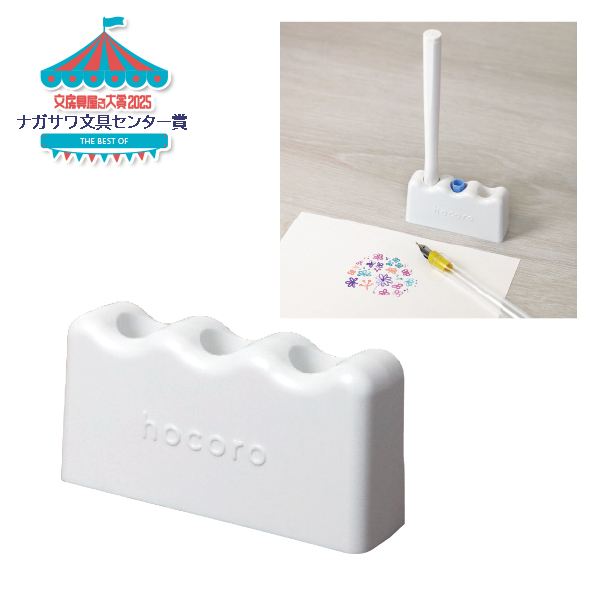 Sailor Hocoro Dip Pen - Stand & Nib Case