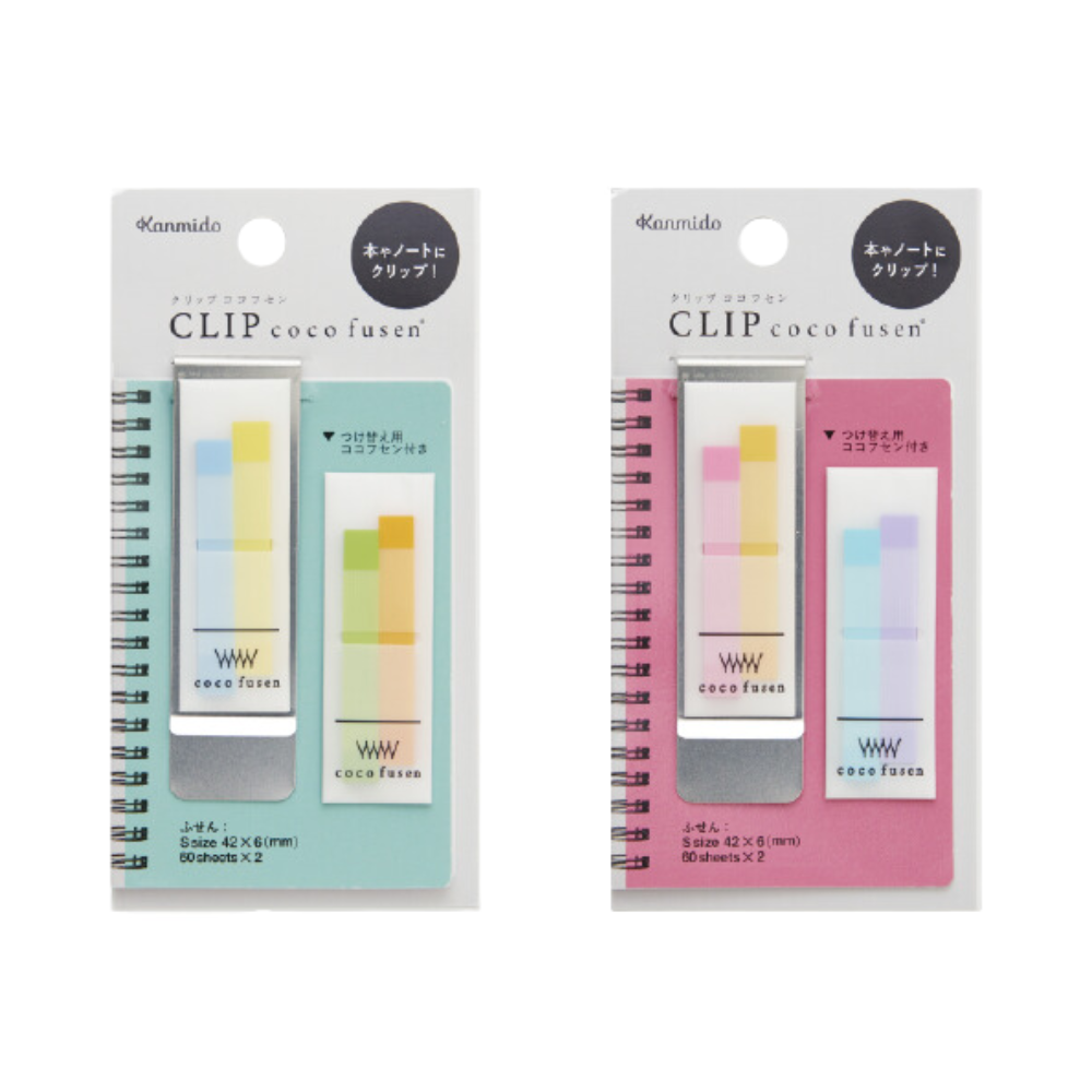 Kanmido Coco Fusen Sticky Note Clip S (2 colours)