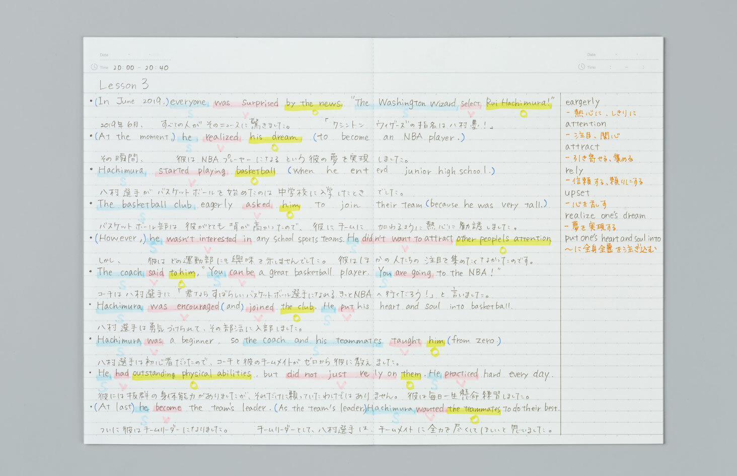 KOKUYO Campus Flat Notebook (B5, Lined)