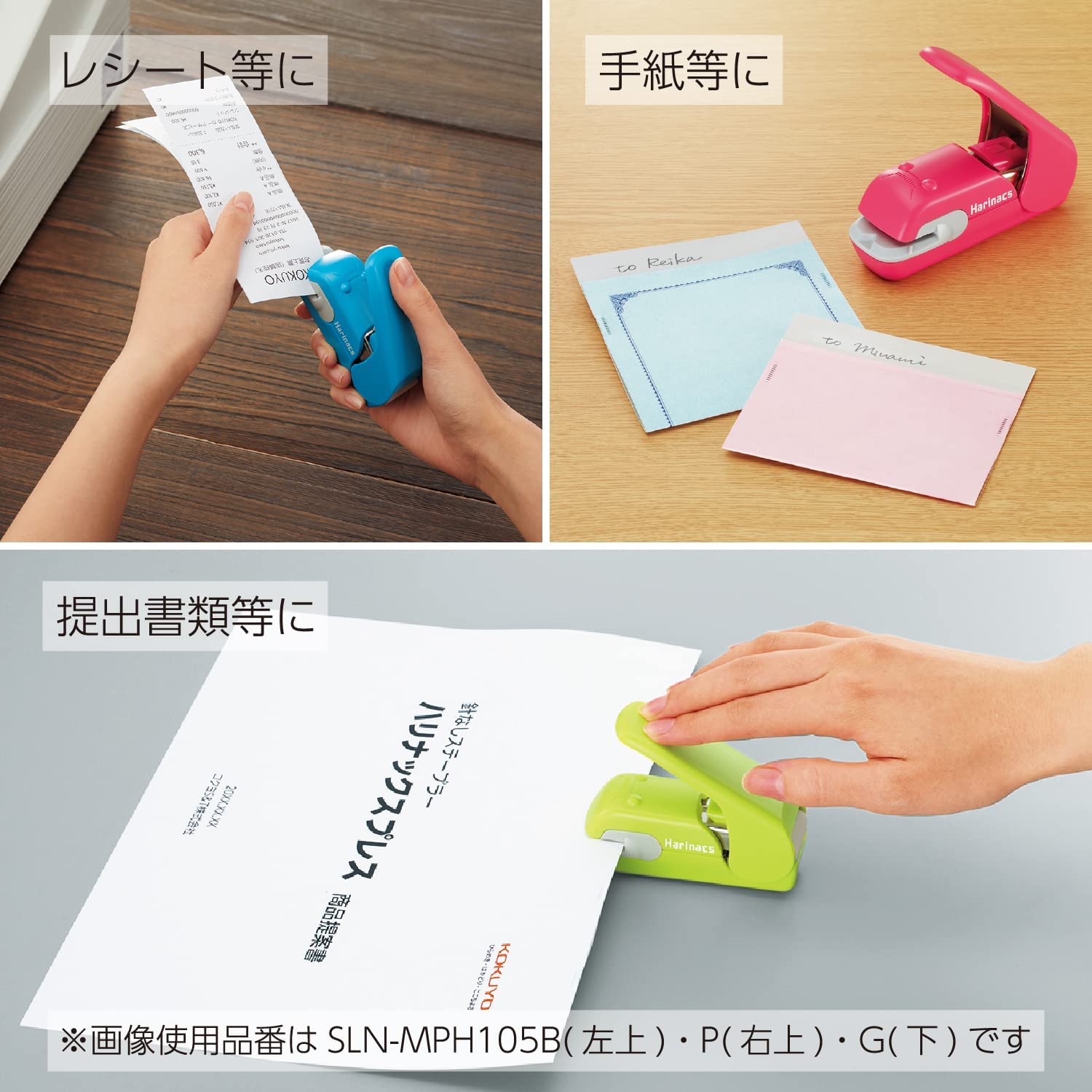 KOKUYO │Official Global Online Store │Stapleless stapler Harinacs Press  type 5 sheets Blue