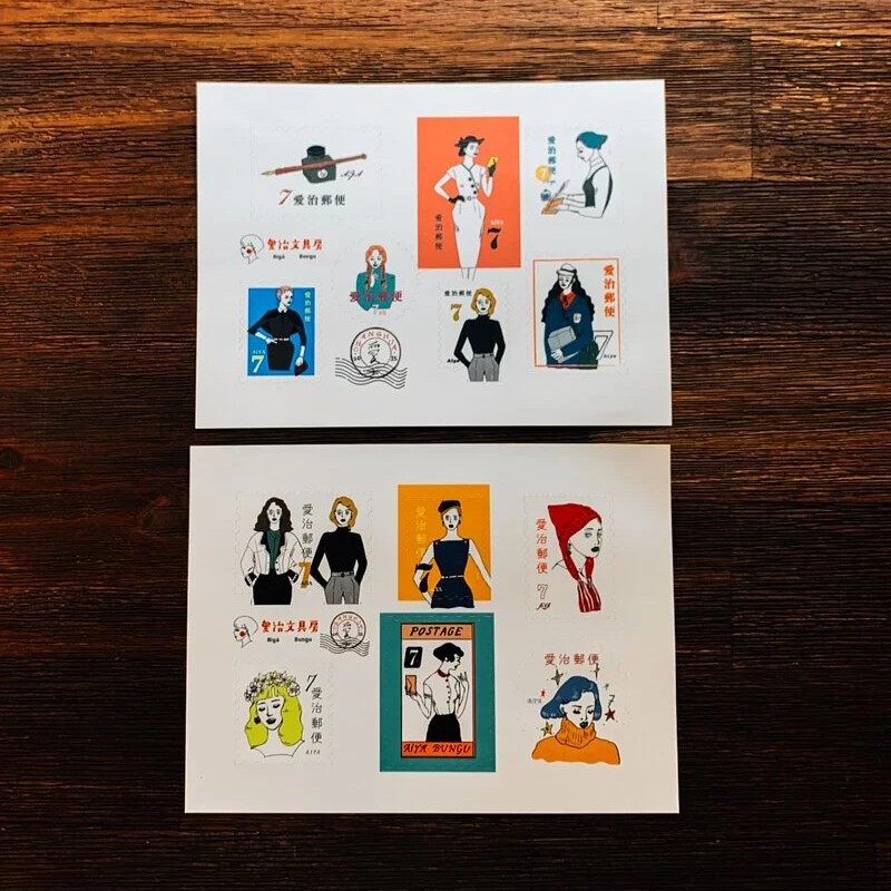 La Dolce Vita Stamp Sticker Set - Aiya (2 sheets)