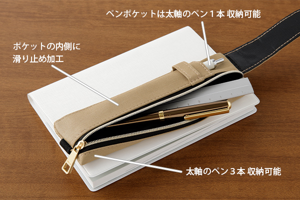 Midori Book Band Pen Case - Beige