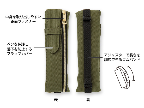 Midori Book Band Pen Case - Khaki