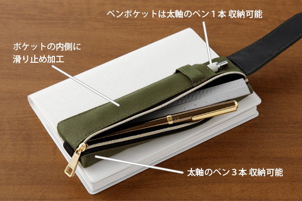 Midori Book Band Pen Case - Khaki