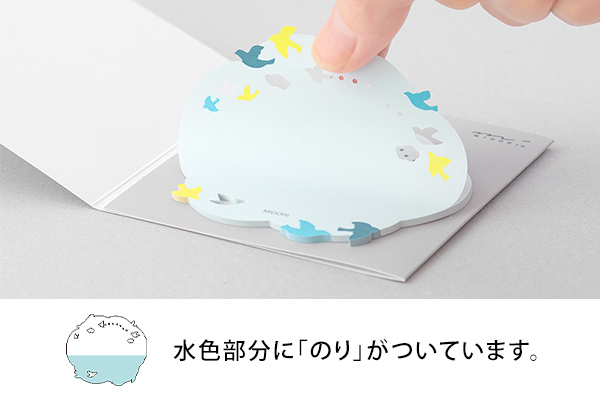 Midori Die-Cut Sticky Notes - Birds