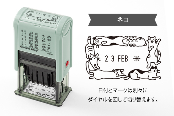 Midori Paintable Rotating Date Stamp - Cat