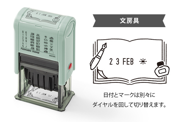 Midori Paintable Rotating Date Stamp - Stationery