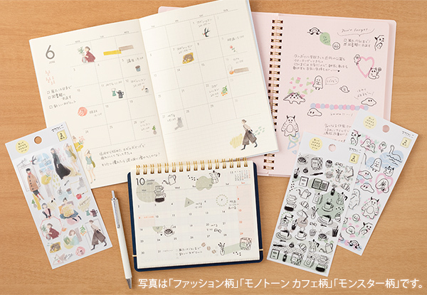 Midori Washi Sticker Set - Fashion (2 sheets)