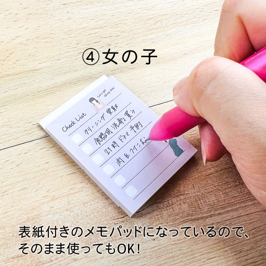 Pine Book Mini Memo Check List Notepad