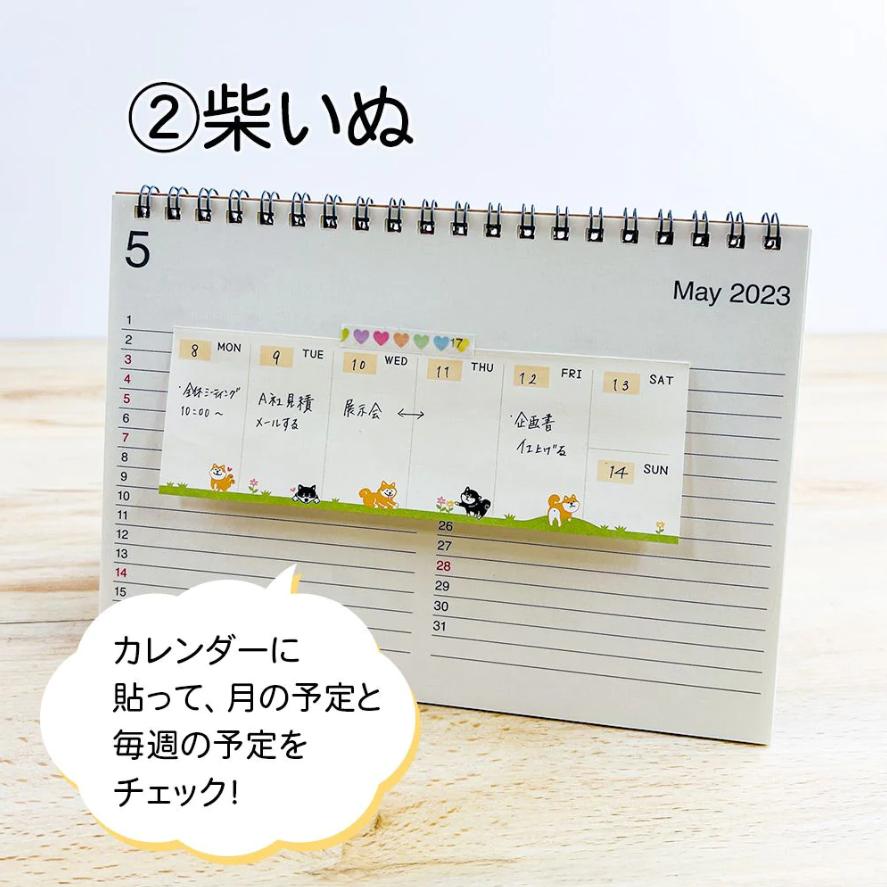 Pine Book Mini Memo Weekly Schedule Notepad