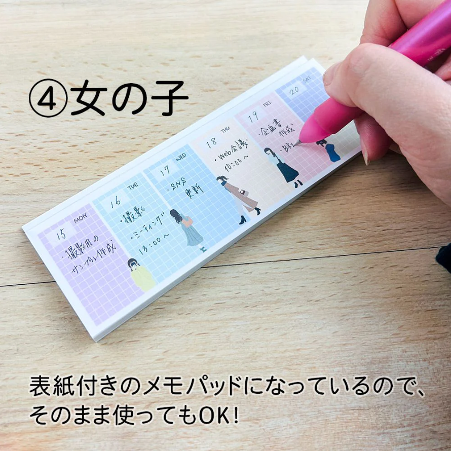 Pine Book Mini Memo Weekly Schedule Notepad