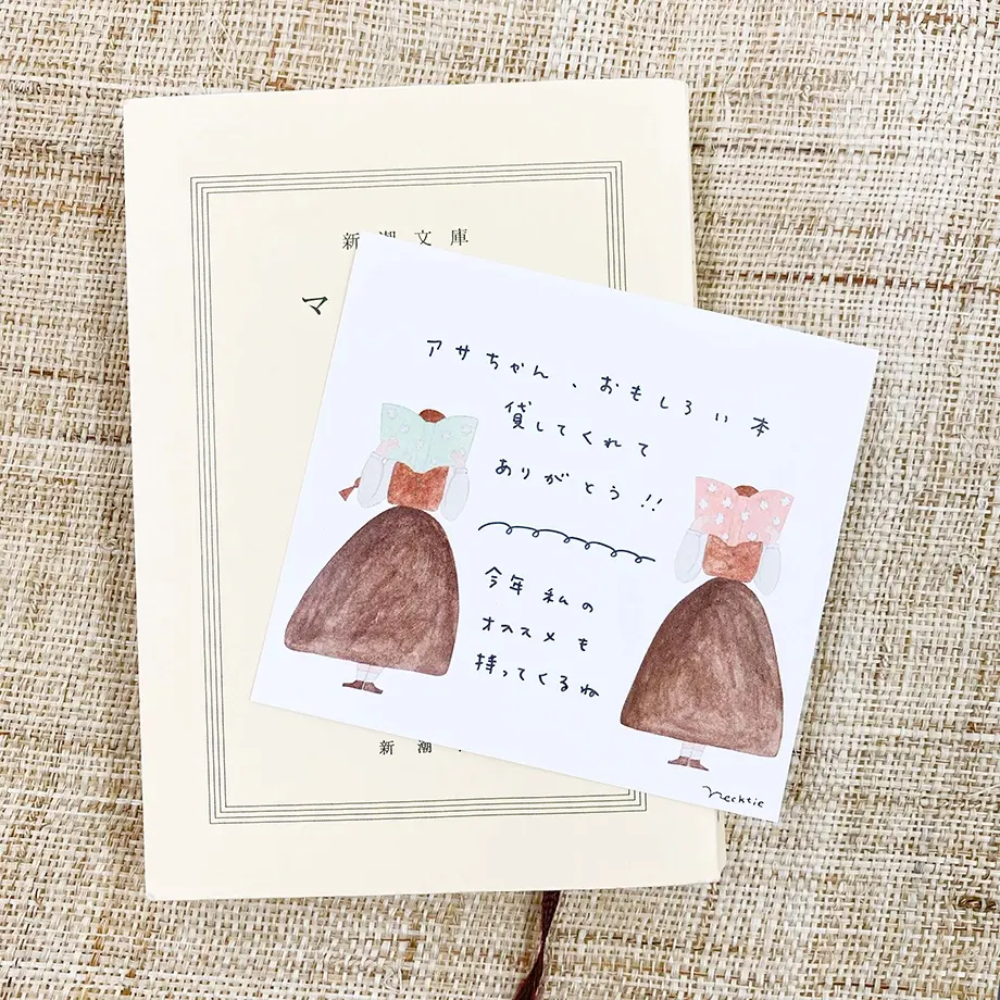 Necktie Notepad - Friend