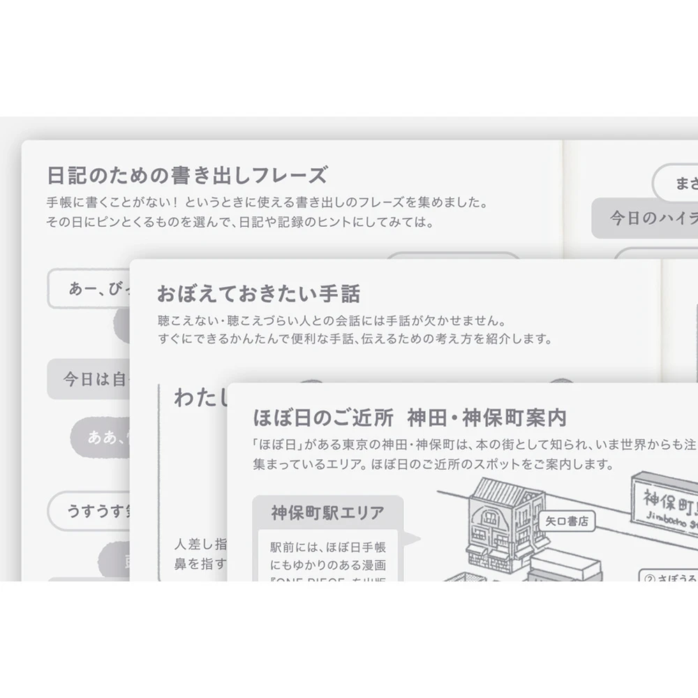 Hobonichi Techo 2027 A6 Original Avec Books (Japanese)