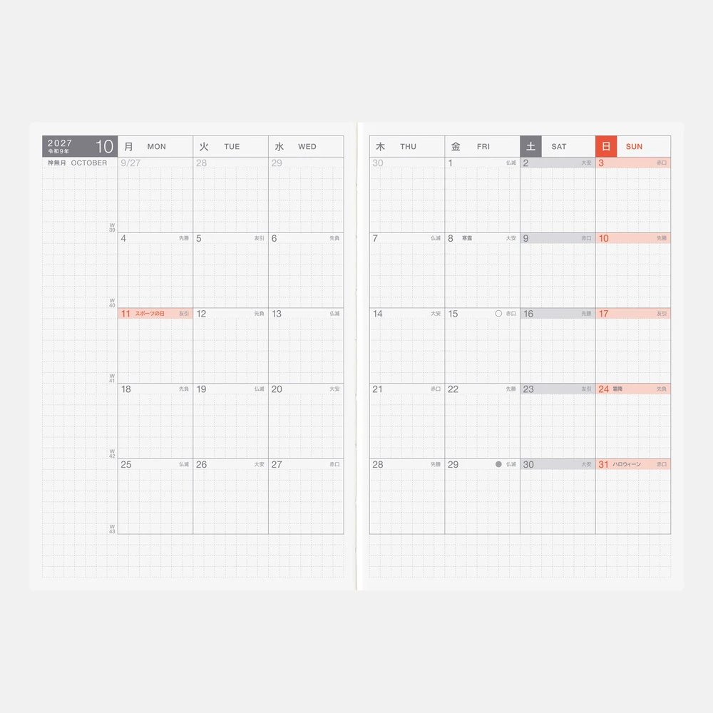 Hobonichi Techo 2027 A6 Day-Free Book (Japanese)