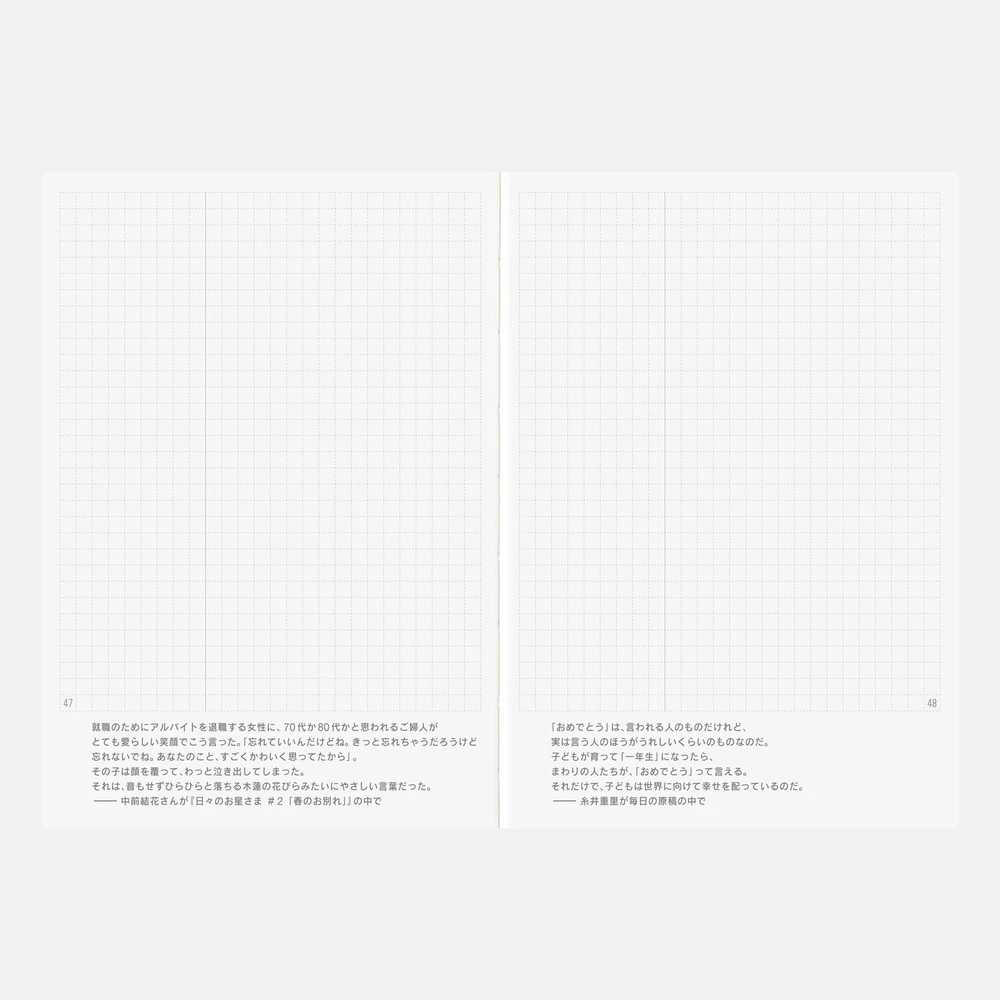 Hobonichi Techo 2027 A6 Day-Free Book (Japanese)