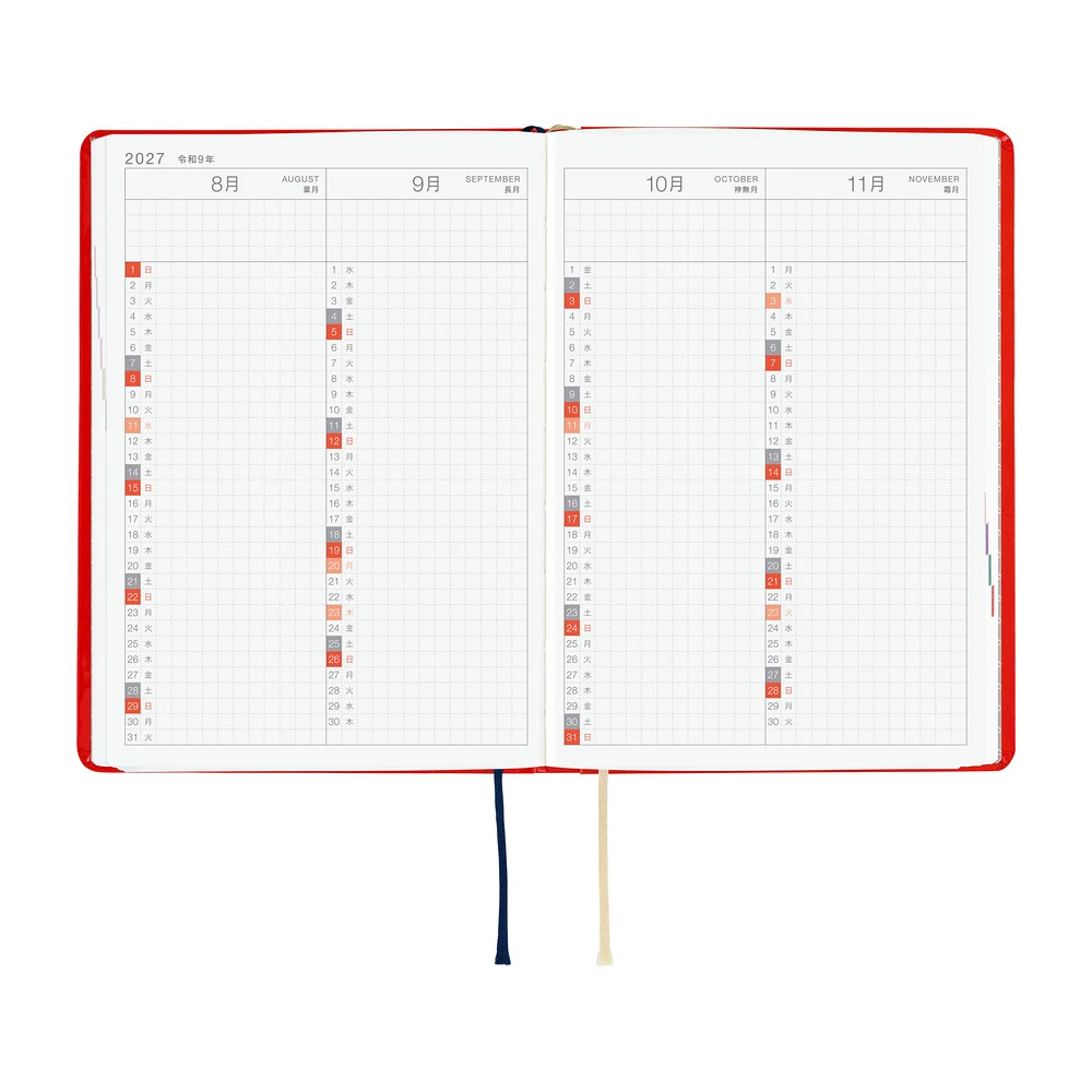 Hobonichi Techo A6 HON - Yumi Kitagishi: White Cat and Rabbit&rsquo;s Tea Room (Japanese)