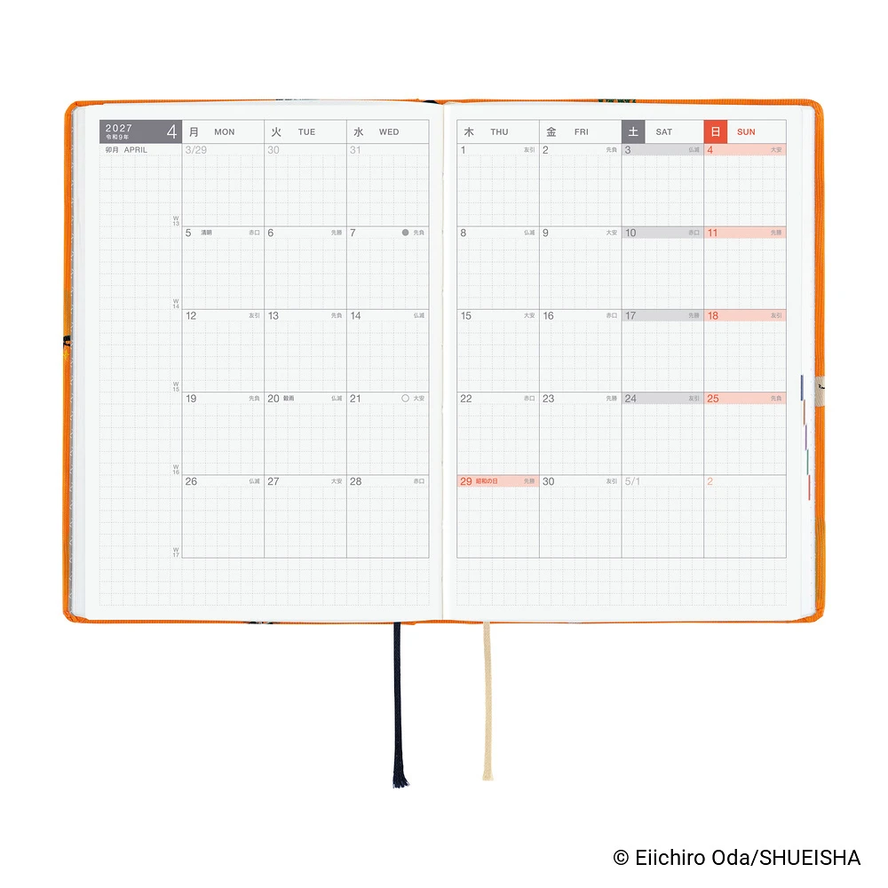 Hobonichi Techo A6 HON - ONE PIECE magazine: Very Very Merry! (Japanese)