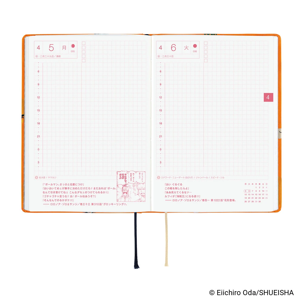 Hobonichi Techo A6 HON - ONE PIECE magazine: Very Very Merry! (Japanese)