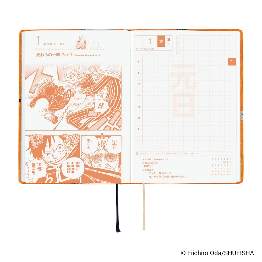 Hobonichi Techo A6 HON - ONE PIECE magazine: Very Very Merry! (Japanese)