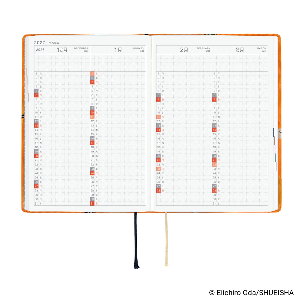 Hobonichi Techo A6 HON - ONE PIECE magazine: Very Very Merry! (Japanese)